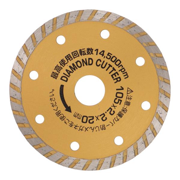 ODW-150 切断 ダイヤモンド ダイヤモンドカッター ウェーブ 150mm