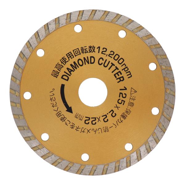 ODW-105 切断 ダイヤモンド ダイヤモンドカッター ウェーブ 105mm