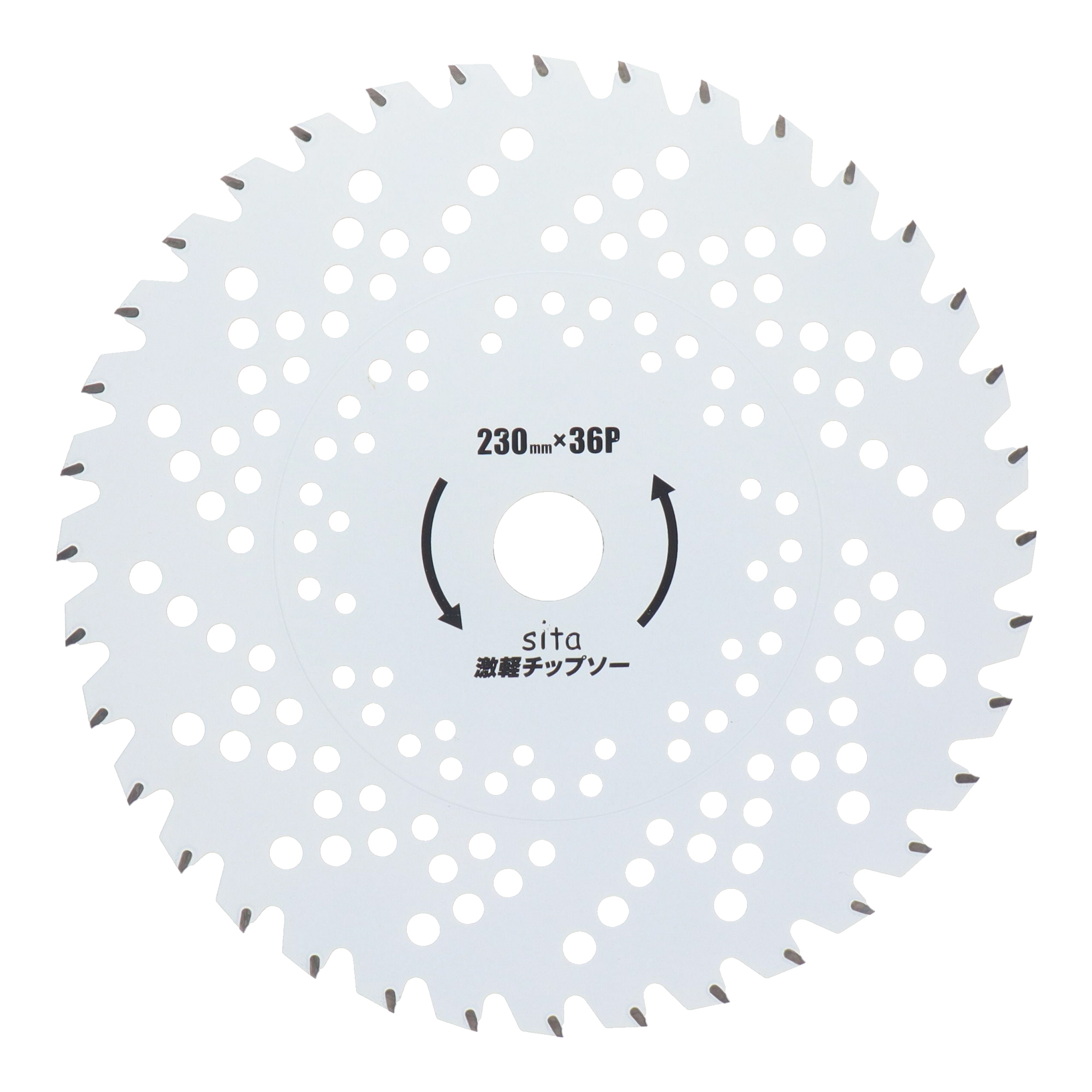 激軽草刈チップソー 230mm