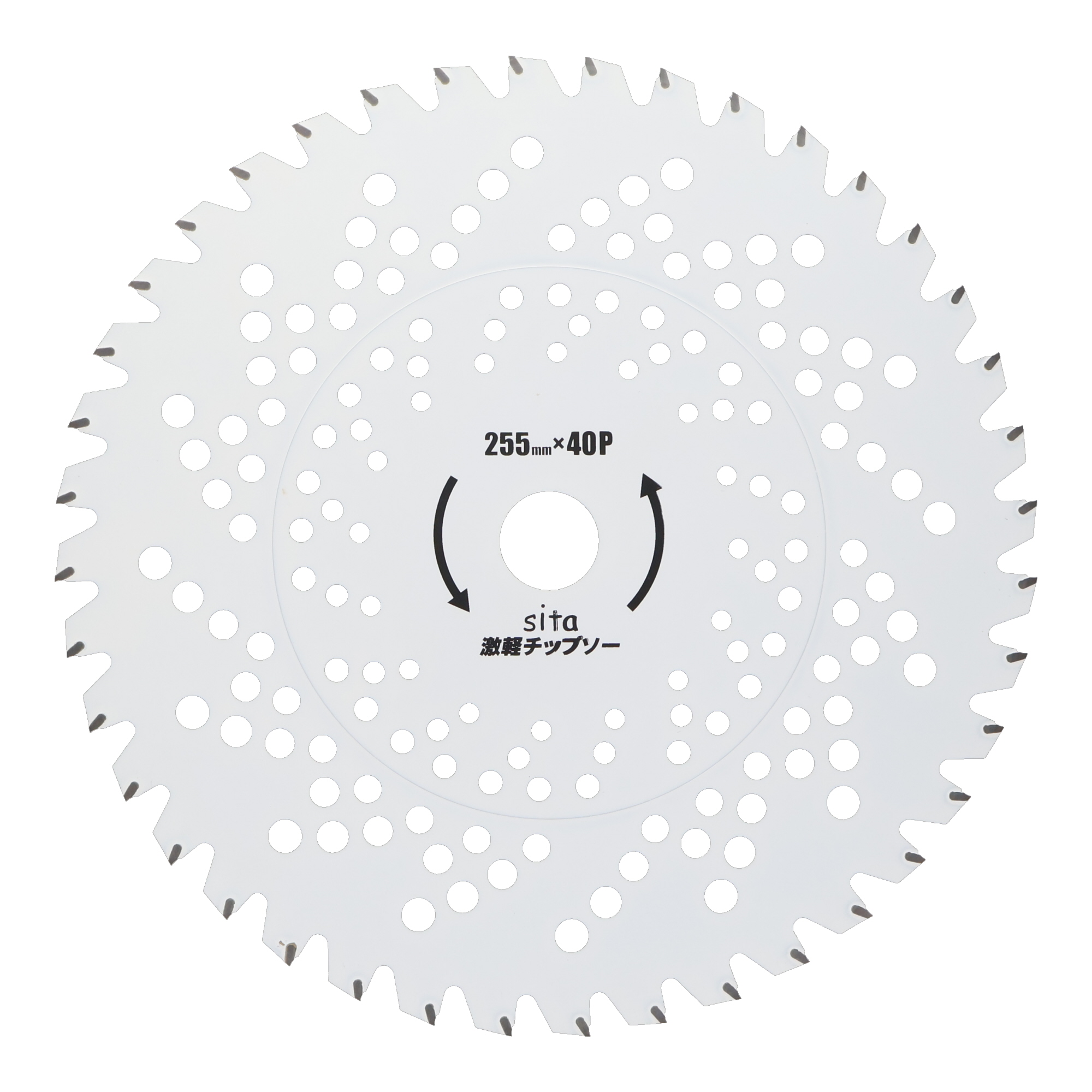 激軽草刈チップソー 255mm