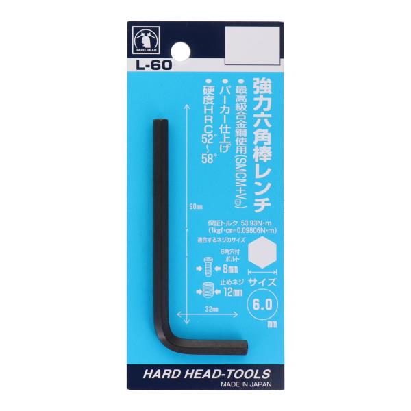 L-60 六角レンチ 六角レンチ 強力六角棒レンチ 6.0mm｜株式会社 三共