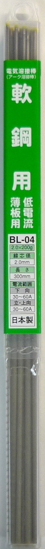 溶接棒　一般軟鋼用&低電流用　φ2.0mm×200g　300mm