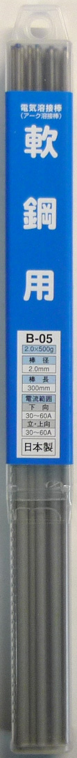 溶接棒　一般軟鋼用　φ2.0mm×500g　300mm