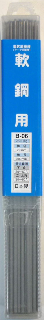 溶接棒　一般軟鋼用　φ2.0mm×1kg　300mm