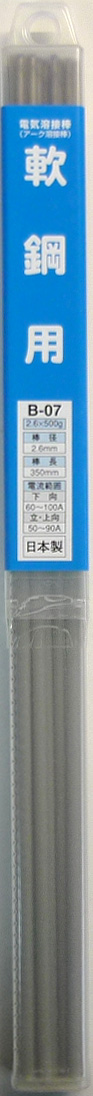 溶接棒　一般軟鋼用　φ2.6mm×500g　350mm
