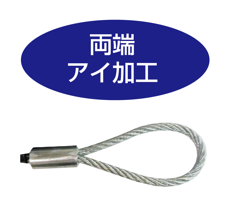 TRUSCO(トラスコ) メッキ付ワイヤロープ PVC被覆タイプ Φ3(5)mm×50m