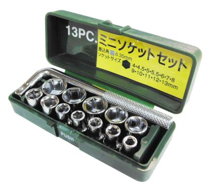 ソケットレンチ ソケットレンチセット 13pcs.ミニソケットセット 差込