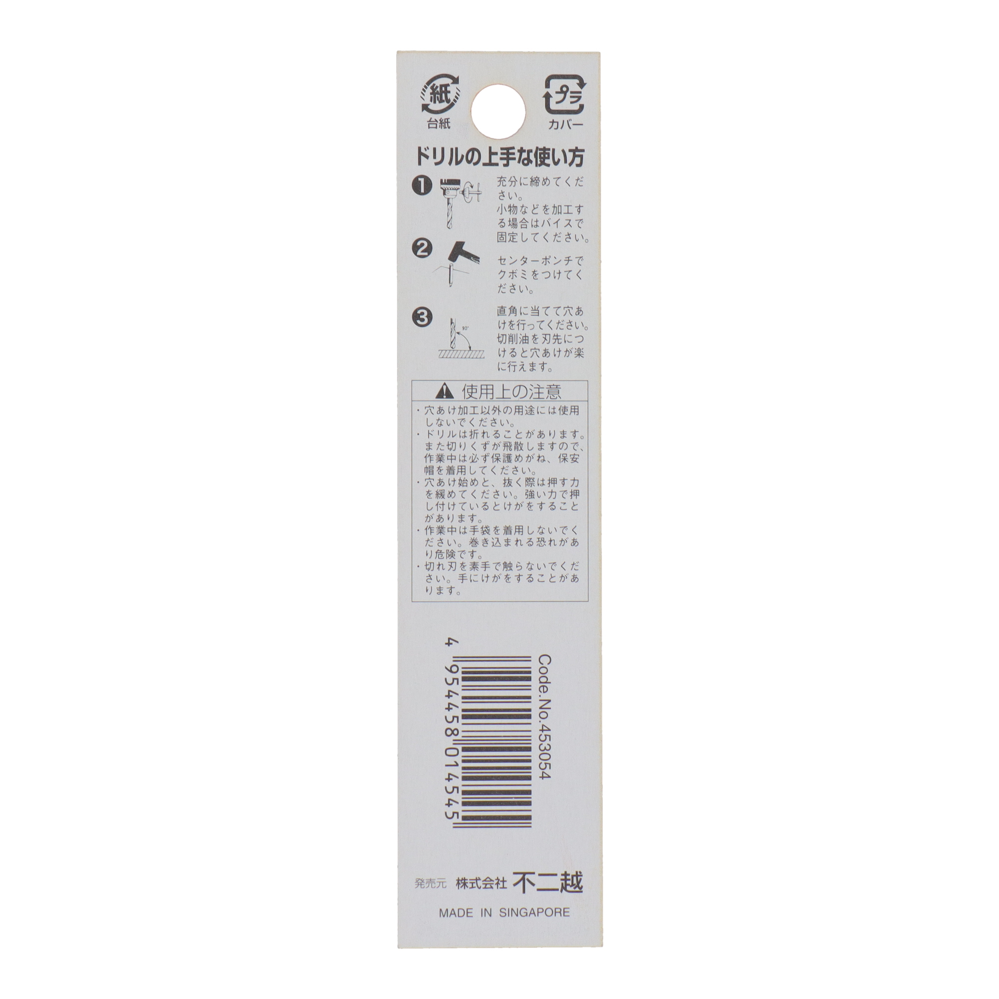 本A-45 21 ⑦ ⑧ Husqvarna Z254F (54