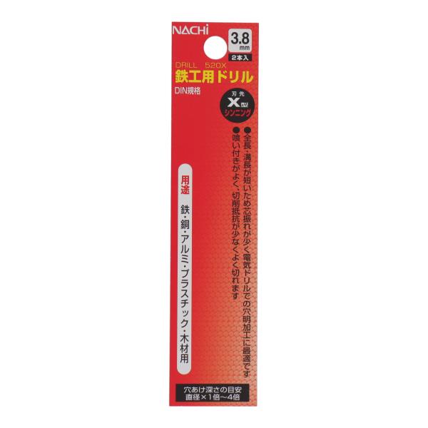 453188 穴あけ 鉄工ドリル（丸軸） 鉄工用ドリル 3.8mm 2本入｜株式