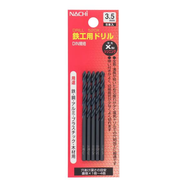 453235 穴あけ 鉄工ドリル（丸軸） 鉄工用ドリル 3.5mm 5本入｜株式