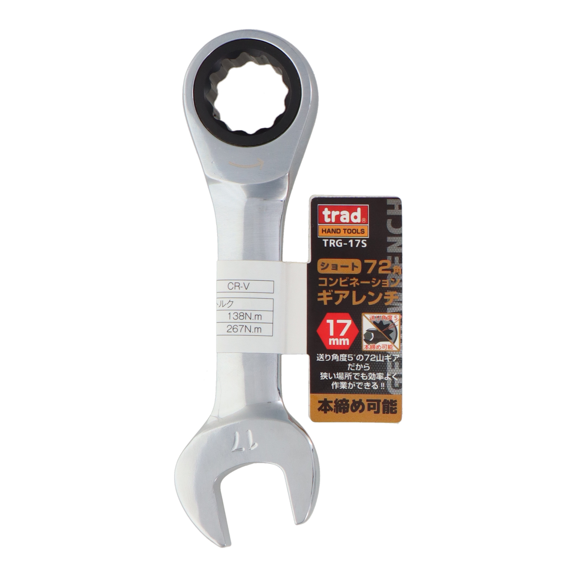 高価値セリー TOP 首振りラチェットコンビ 15mm FRC-15 販売単位：1